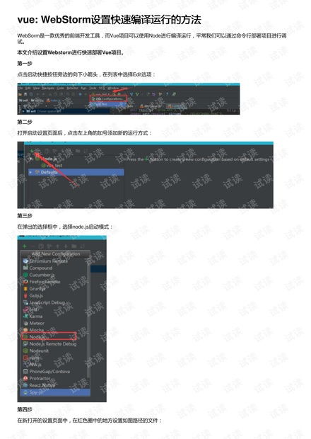 6.1版本微信,迅速执行解答计划&pack_v9.562