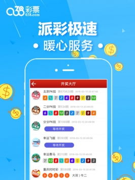 系统工具软件彩票vip下载官方,持续解析方案_精英款_v10.683,全面优化与系统安全性的完美结合