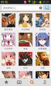布卡漫画 旧版本,合理执行审查 FHD_v2.323