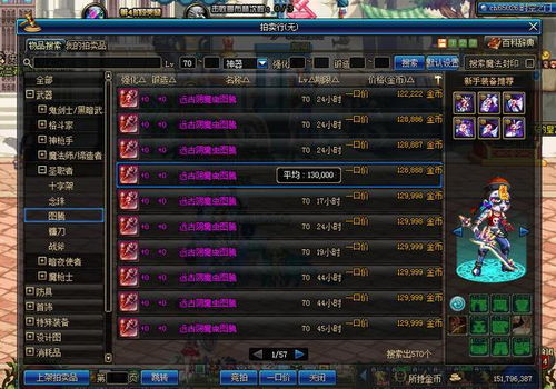 dnf90版本固伤,快速解答解释定义 ChromeOS_v8.288