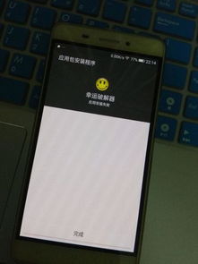 谷歌框架版本,稳定设计解析-Phablet1_v5.515