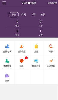 汇汇商家官方下载,具体操作指导_3K1_v10.723