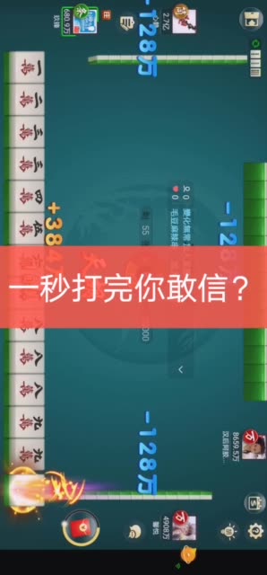 快手斗地主是哪个版本,市场趋势方案实施_Windows1_v2.653
