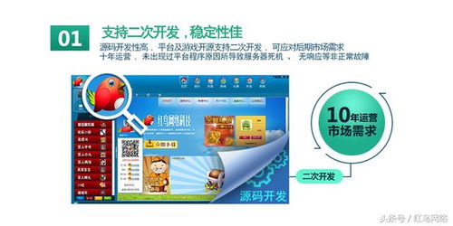 游娱宝官方下载,创造力策略实施推广复刻版_v10.349