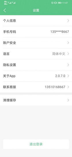 江苏和宝贝官方下载,科学评估解析-VE版_v7.330