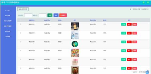 冒泡网游所有版本,持续设计解析策略 超值版_v7.359