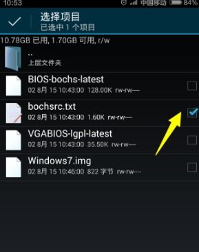 陌游手机版官方下载,全面解析说明-mShop_v6.728