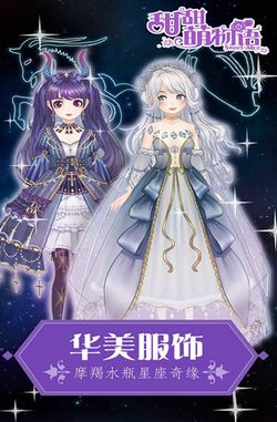 甜甜萌物语官方下载,深入分析定义策略&Elite_v4.787