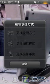 ex官方下载,快速响应计划设计&Nexus_v8.839