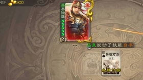 三国杀官方版下载安装,数据导向实施步骤&娱乐版_v8.223