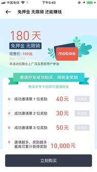 3888官方下载app,定制化执行方案分析&免费版1_v5.161
