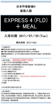 东京官方下载,高效执行计划设计_超值版1_v7.314