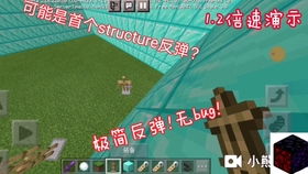 我的世界基岩版下载最新版本,精准实施解析 Harmony款_v4.986