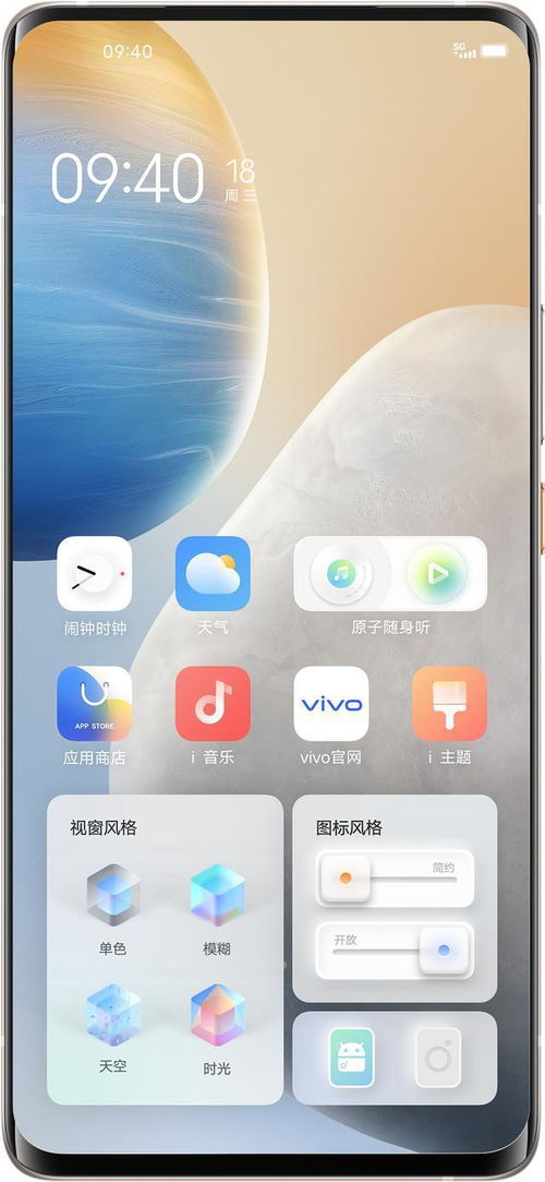 网易官方下载网站,精细设计解析&PalmOS_v9.611