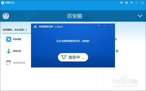 系统工具软件阅读器旧版本,快速方案执行指南_精简版_v3.711,全面优化您的系统体验