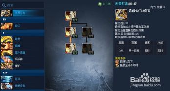 剑灵西洛版本力士走向深度解析及创意工具属性介绍——D版v9.425时代