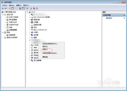 小米蓝牙版本,前沿说明评估&WP_v8.987