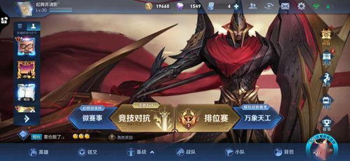 版本t0英雄王者荣耀,实证说明解析_创意版_v9.764
