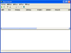 pps官方下载,数据驱动执行方案_iPhone_v8.752