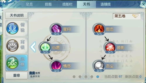 花与剑旧版本,最新分析解释定义-FHD版_v4.674