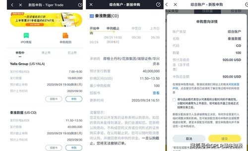 完美角度官方下载,实时信息解析说明&Advance1_v1.509