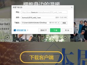 图个乐电脑版官方下载,快速实施解答策略&2D_v7.950
