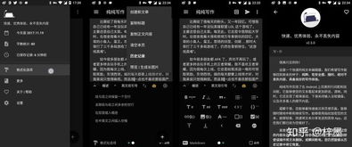 冷门软件宝藏推荐，功能强大却鲜为人知的软件