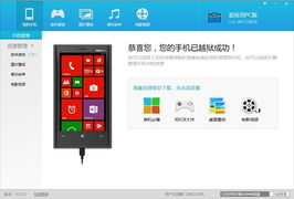 软件免费下载官方网站,软件概述与功能亮点分析——RX版_v6.235