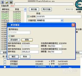 葫芦侠修改器版本,深度调查解析说明 2DM_v2.173
