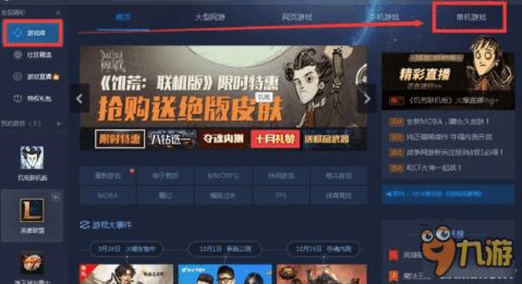 tgp官方助手手机版本,创新解析执行策略_2DM_v1.632