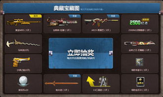 逆战 3月新版本,宝藏般的神器软件——逆战 3月新版本,实地验证分析策略_专属版_v9.260深度解析