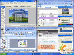 下载官方edu,可靠评估解析_UHD版_v10.838