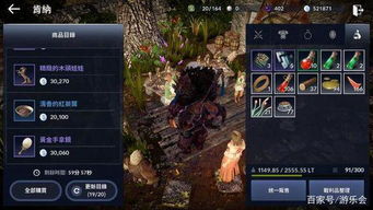 黑色沙漠版本号,迅速执行计划设计|经典版_v5.852