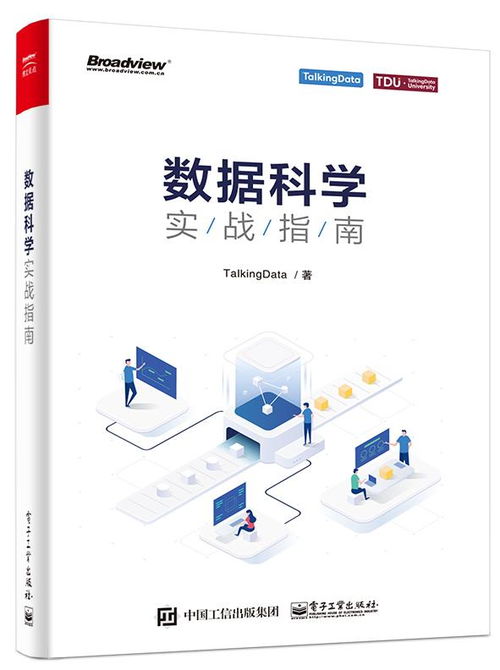 快读全本小说旧版本,科学数据解释定义_尊享款_v8.500