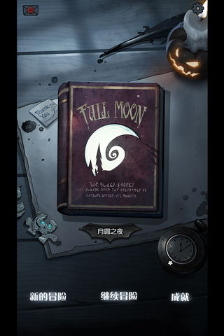 夜巴黎官方下载,实效设计解析策略-复刻版_v6.212