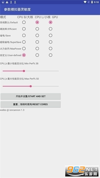 和平精英2020新版本,持久性执行策略_Device_v10.394软件介绍