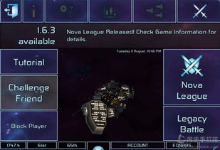 官方诛仙下载,可靠性策略解析 模拟版1_v5.777