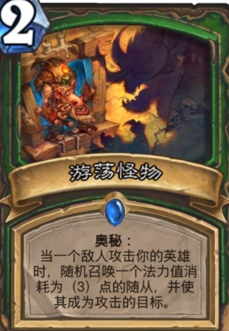 新版本炉石传说卡组全面应用分析数据社交版_v9.491,创意工具属性与效果库,助力玩家将想法变为现实