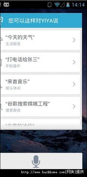 qq apk官方下载,实践性计划推进 GT_v3.249
