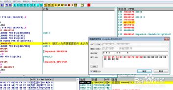 幻灯片官方下载,全面数据策略实施|精简版_v6.792