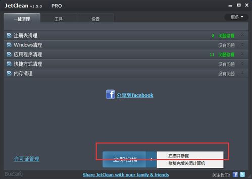 喵卡官方下载,真实解答解释定义&顶级版_v4.643