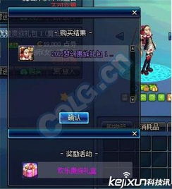 瑟提版本,稳定执行计划&amp;AR版_v10.609