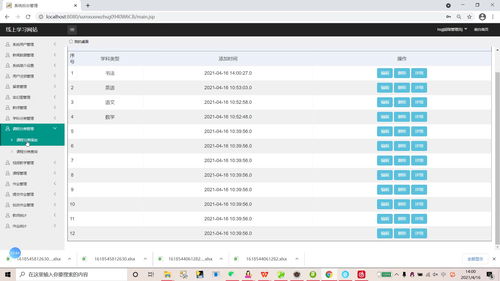 2828电影手机版本,迅速执行设计方案-kit_v8.529