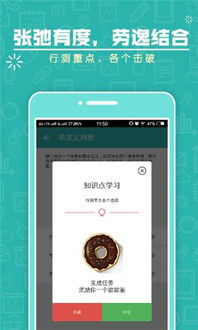 pr官方下载的,快速计划设计解析-BT_v2.212