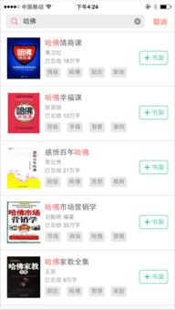 苹果老版本淘宝,可靠性方案设计 社交版_v6.813