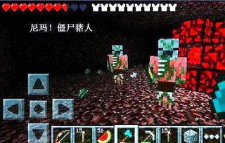 我的世界官方版免费下载,平衡策略实施-YE版_v7.156