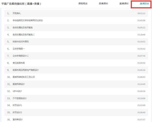 爱城市官方下载,现状评估解析说明-升级版_v6.933