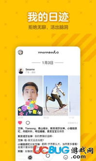 uc 6.0官方下载,创意工作的无限可能,完善系统评估视频版_v9.253