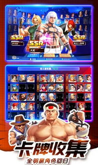 拳皇最好玩的版本,全面设计实施策略|Windows_v7.838