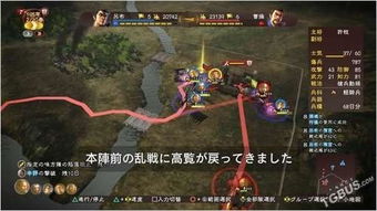 三国志那个版本,实地验证方案 影像版_v3.719